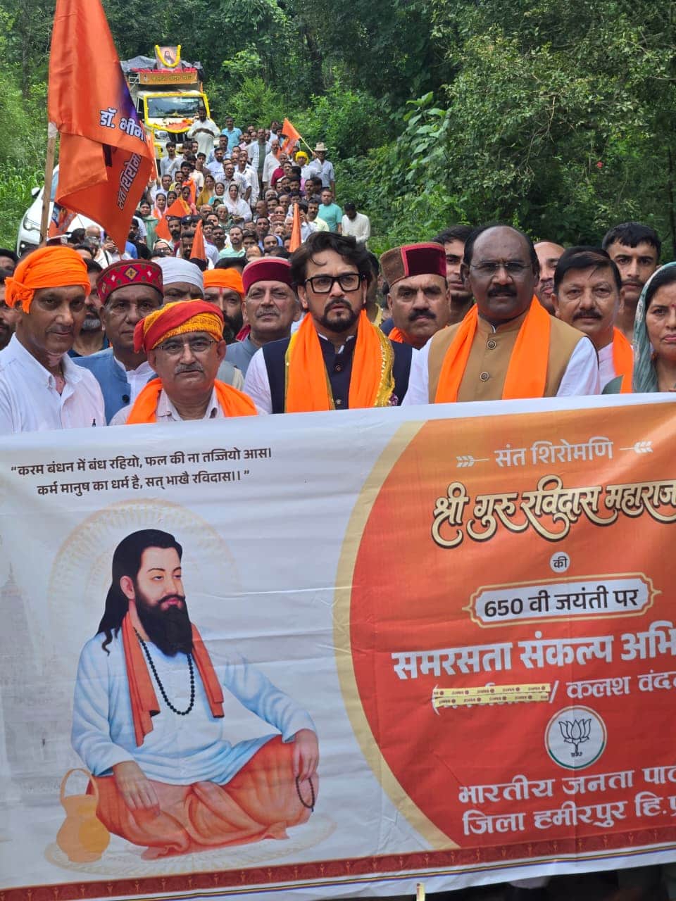 Pledge to take the teachings of Saint Ravidas to every corner of the country: Anurag