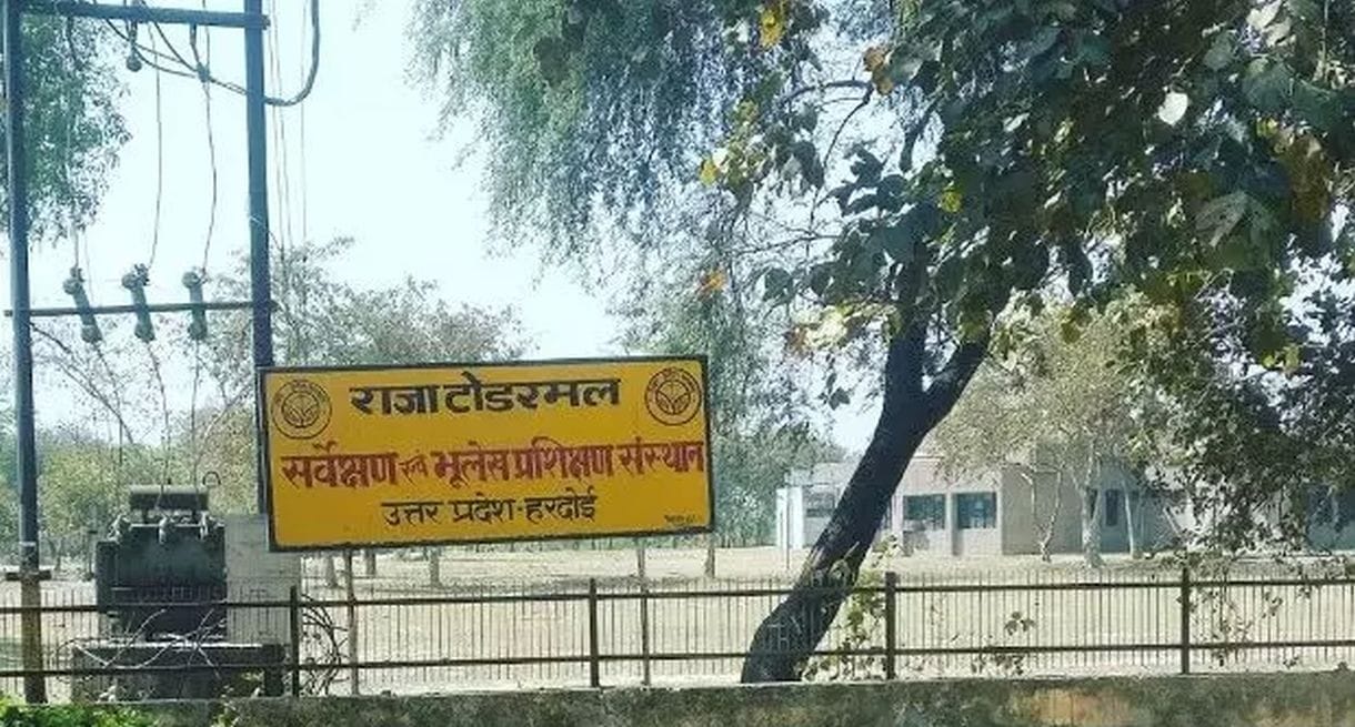 फोटो 07:&nbsp;एनएच-731&nbsp;पर&nbsp;स्थिति&nbsp;राजा&nbsp;टोडरमल&nbsp;सर्वेक्षण&nbsp;एवं भूलेख