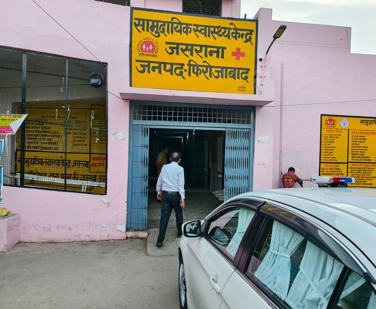 CMO inspected CHC Jasrana.