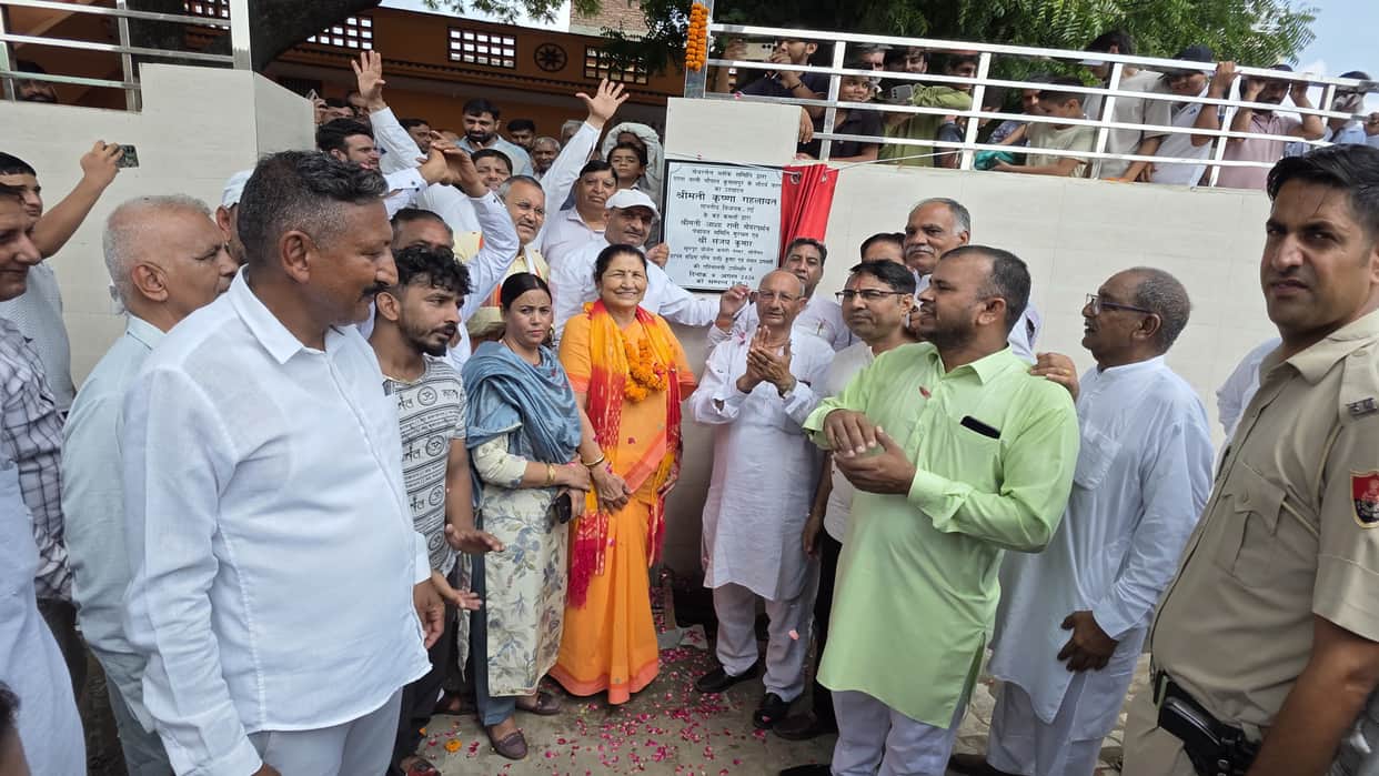 The MLA inaugurated the 'Chhena-wali Chaupal'.