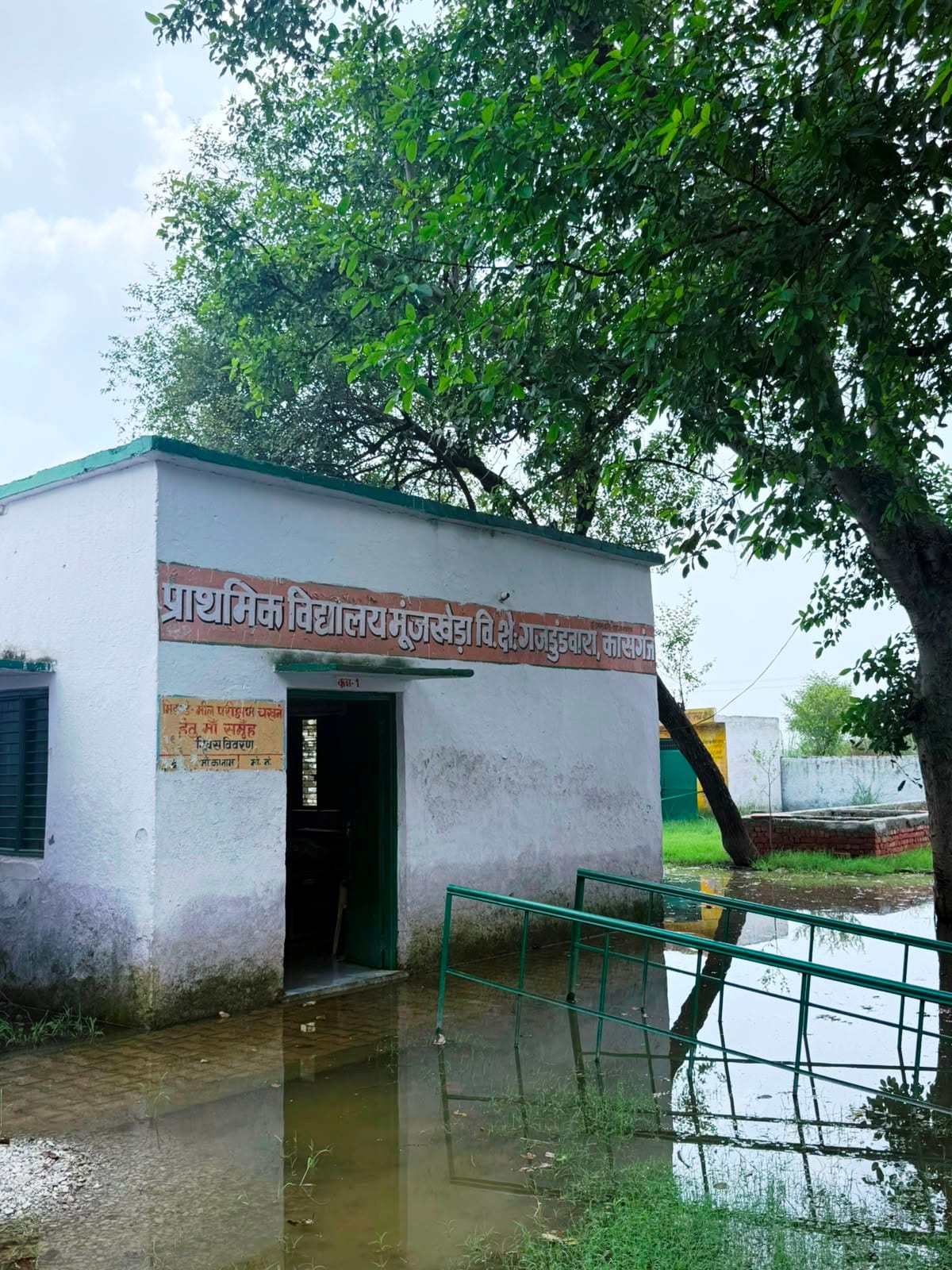 फोटो44गंजडुंडवारा के प्राथमिक विद्यालय मूंजखेड़ा में भरा बाढ़ का पानी। संवाद