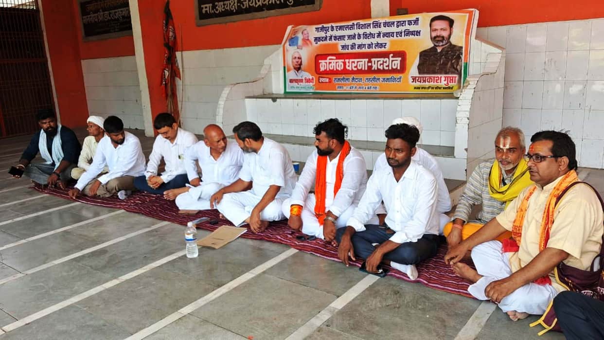 Sit-in protest continues against the registered FIR.