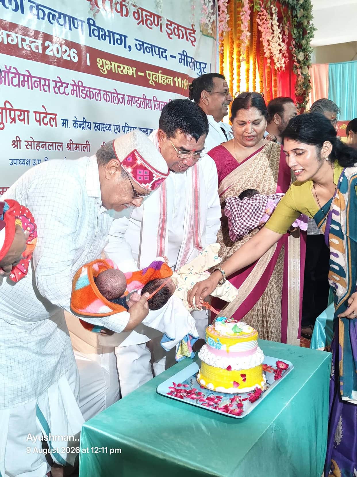 Celebration of the birth of a girl child marked by cake-cutting.