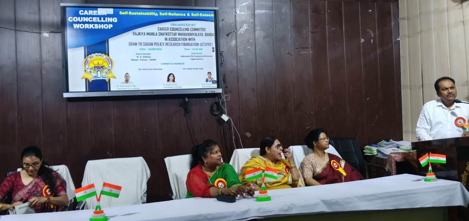 कॅरिअर कार्यशाला में छात्राओं को जानकारी देते मुख्य वक्ता। स्रोत- महाविद्यालय।