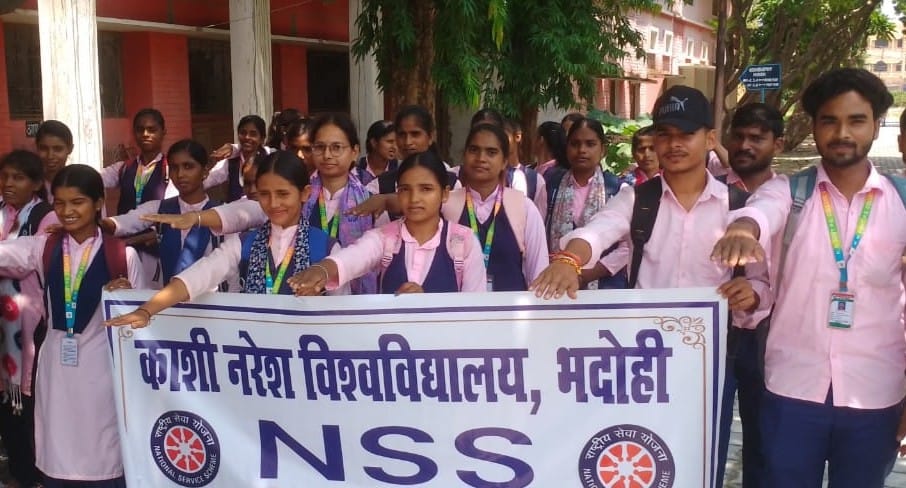 काशी नरेश विश्वविद्यालय में नशा मुक्त का शपथ लेते स्वयं सेवक। स्रोत कॉलेज