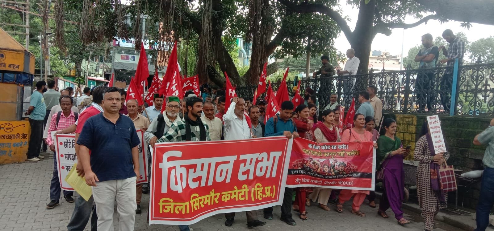 नाहन में केंद्र सरकार की नीतियों के खिलाफ रोष रैली निकालते किसान और मजदूर। संवाद