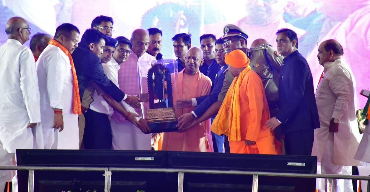 Siddharthnagar News: Youth are becoming job creators rather than job seekers: Yogi