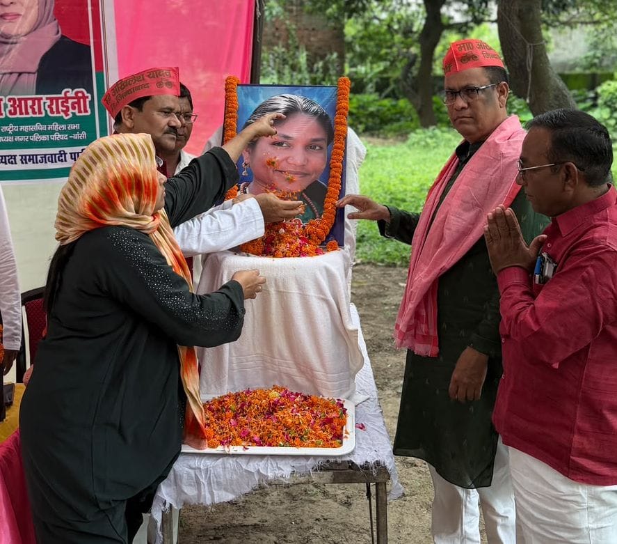 Siddharthnagar News: Phoolan Devi's birth anniversary observed as Social Justice Day