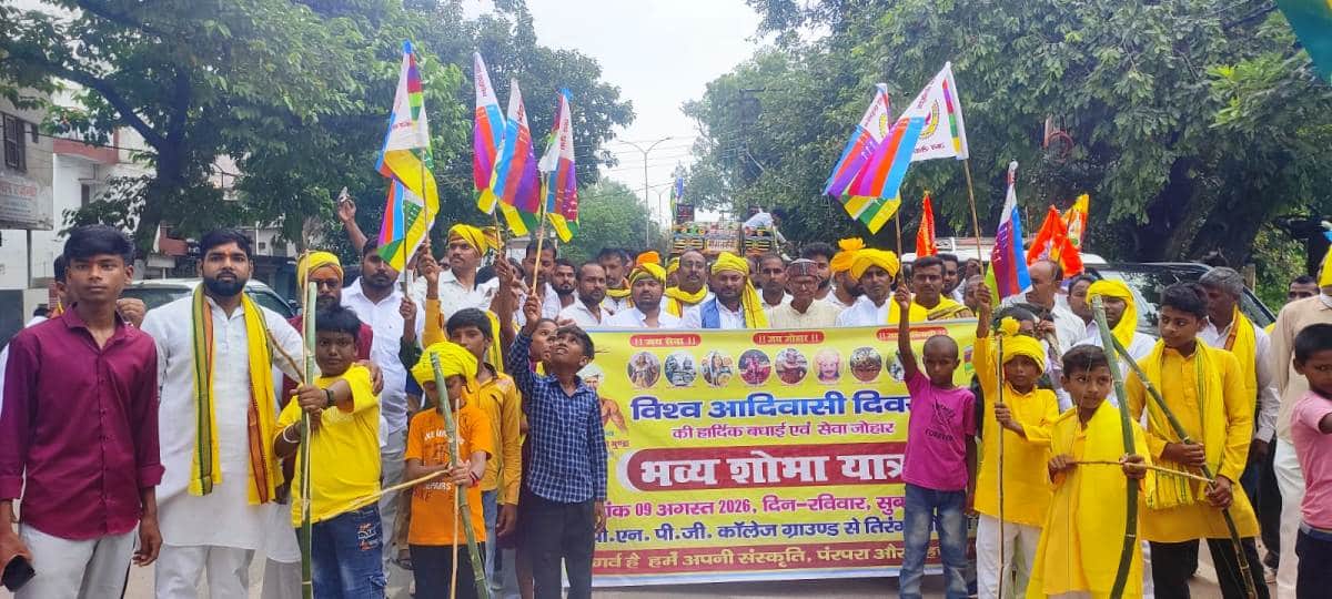 A procession was taken out demanding the installation of the statue of Maharani Durgavati Birsa Munda.