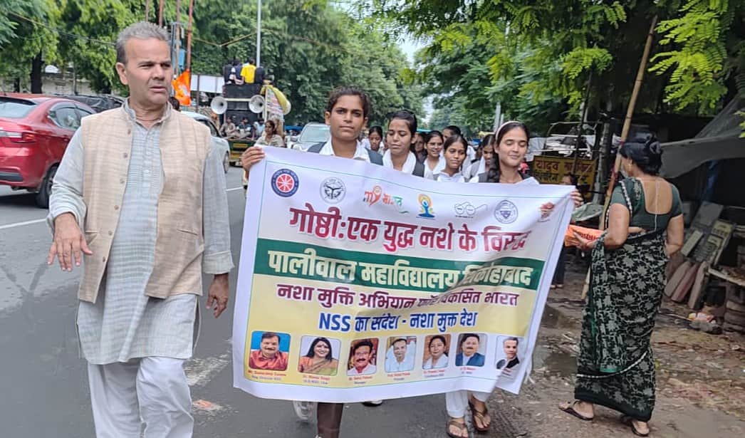 Volunteers organized an awareness rally for a drug-free India.
