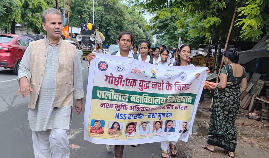Volunteers organized an awareness rally for a drug-free India.