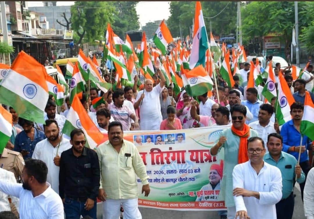 BJP workers took out a Tiranga Yatra.