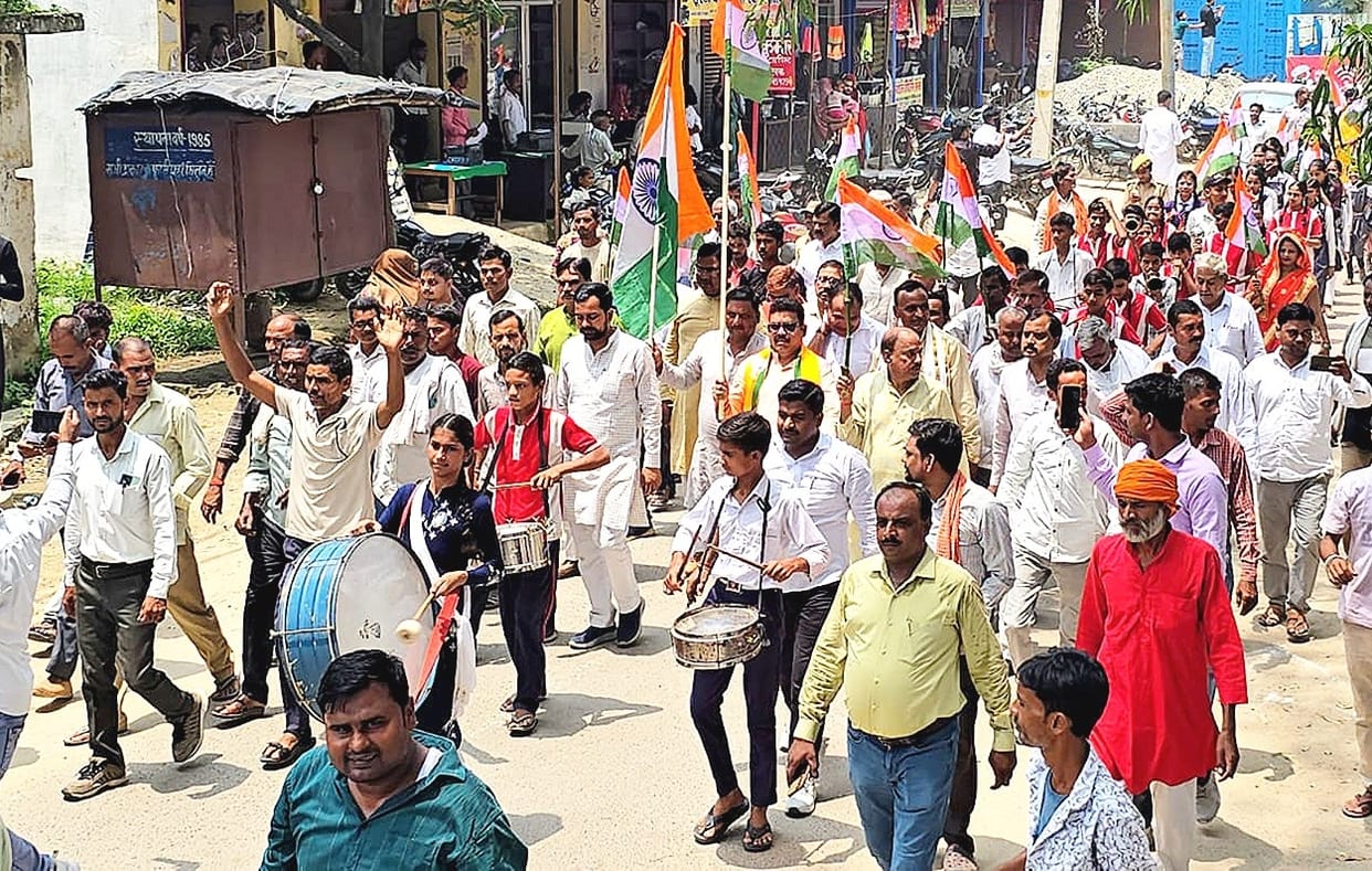 The Tricolour waving in hand, 'Vande Mataram' on the lips.