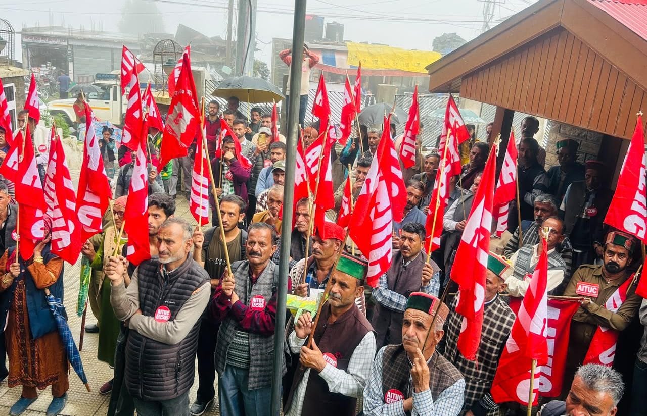 ठियोग में विरोध प्रदर्शन करते सीटू और ट्रेड यूनियन के कार्यकर्ता। संवाद