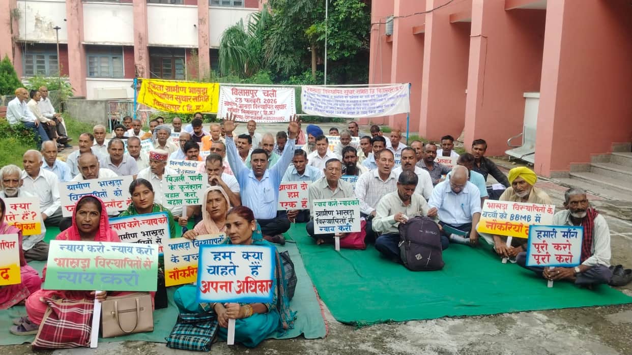 Displaced persons from the Bhakra project held a rally to raise a strong voice for their rights.