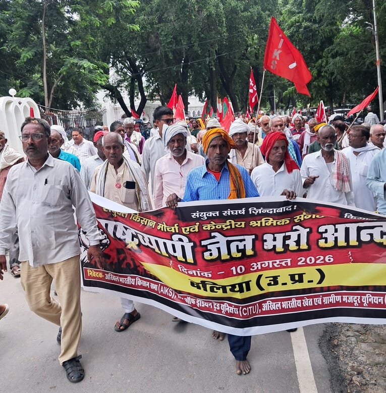 Anti-government slogans echoed during the 'Jail Bharo' movement; a protest was held.
