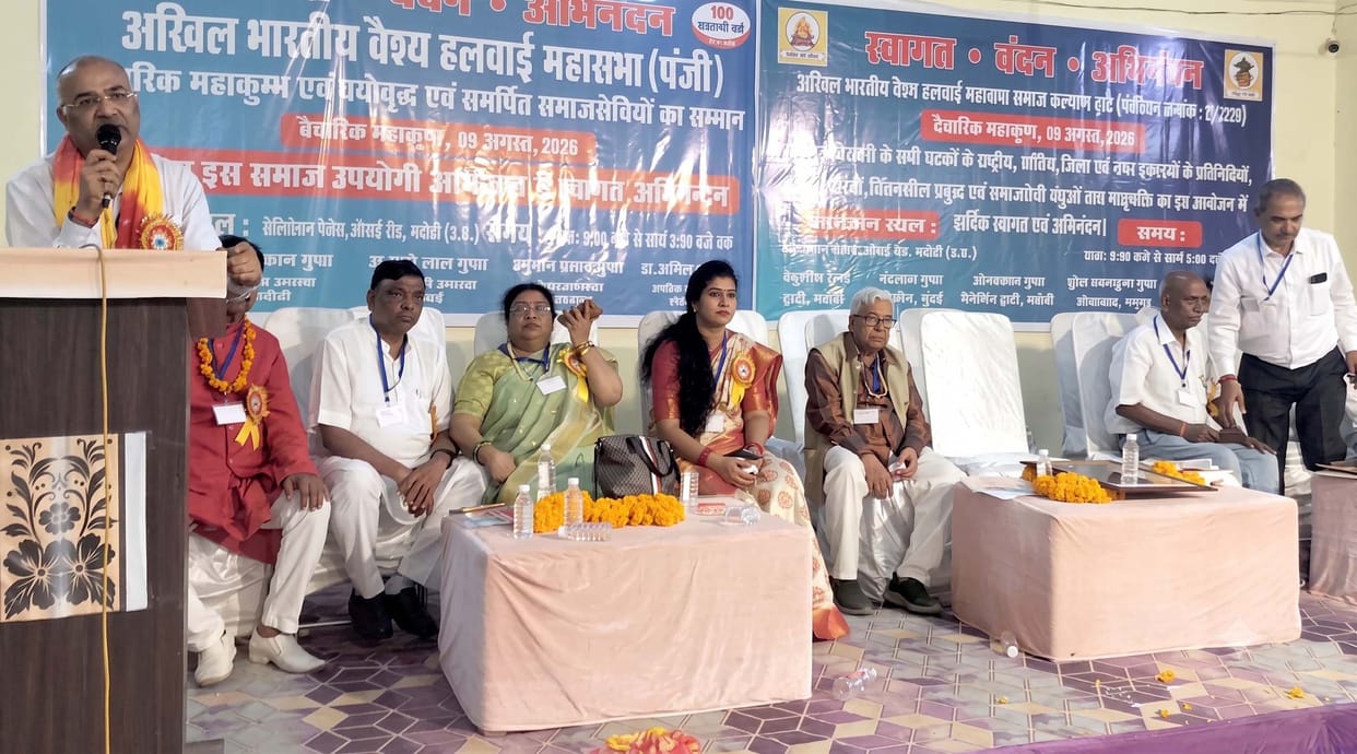 Resolved to awaken political consciousness in society.