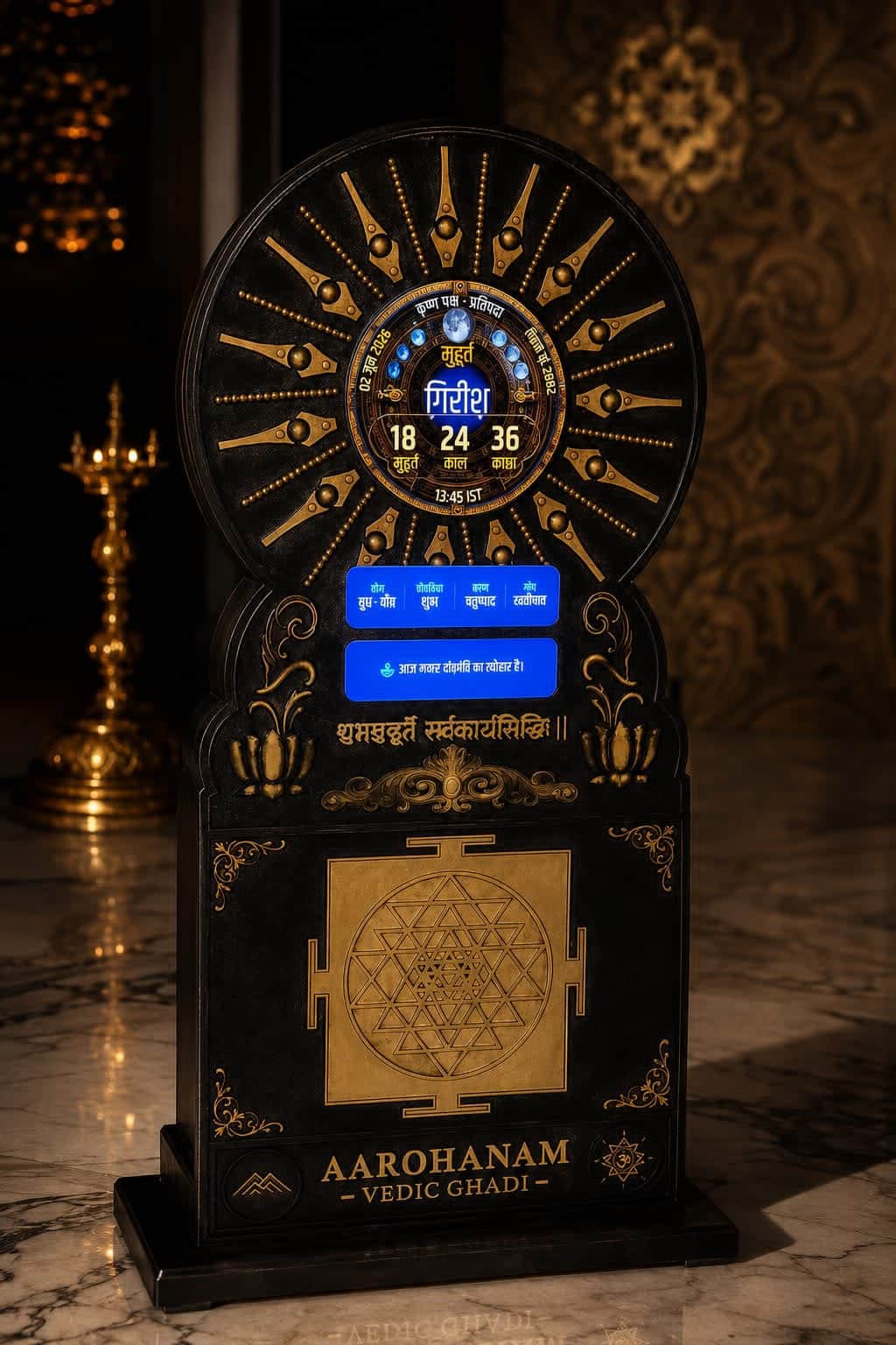 Vedic clock... will tell the time and display the Panchang.