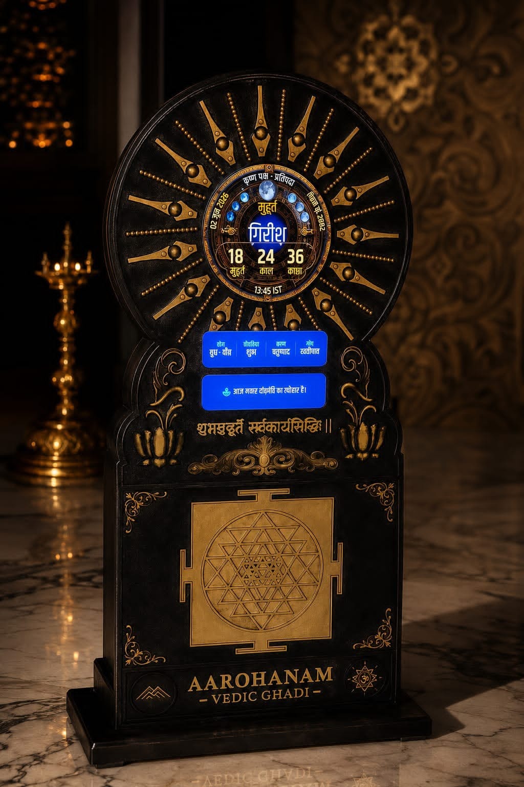 Vedic clock... will tell the time and display the Panchang.