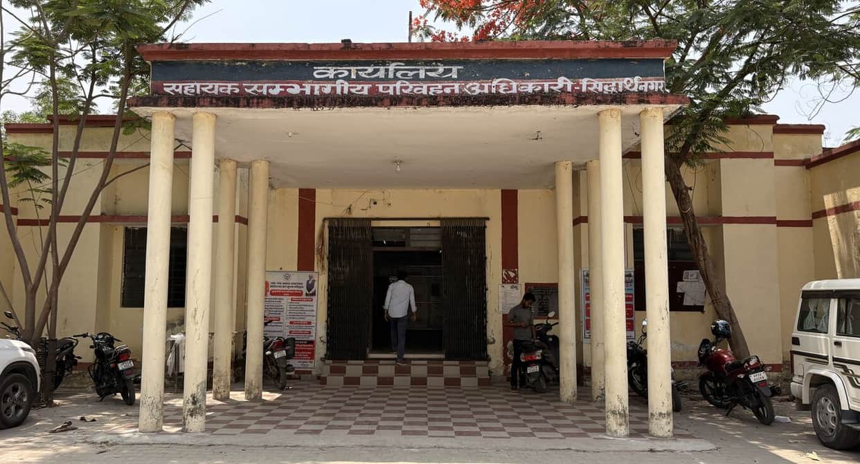 Siddharthnagar News: Drivers' character certificates will now also be verified