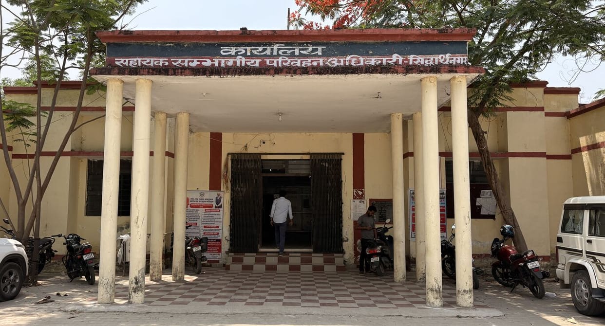 Siddharthnagar News: Drivers' character certificates will now also be verified