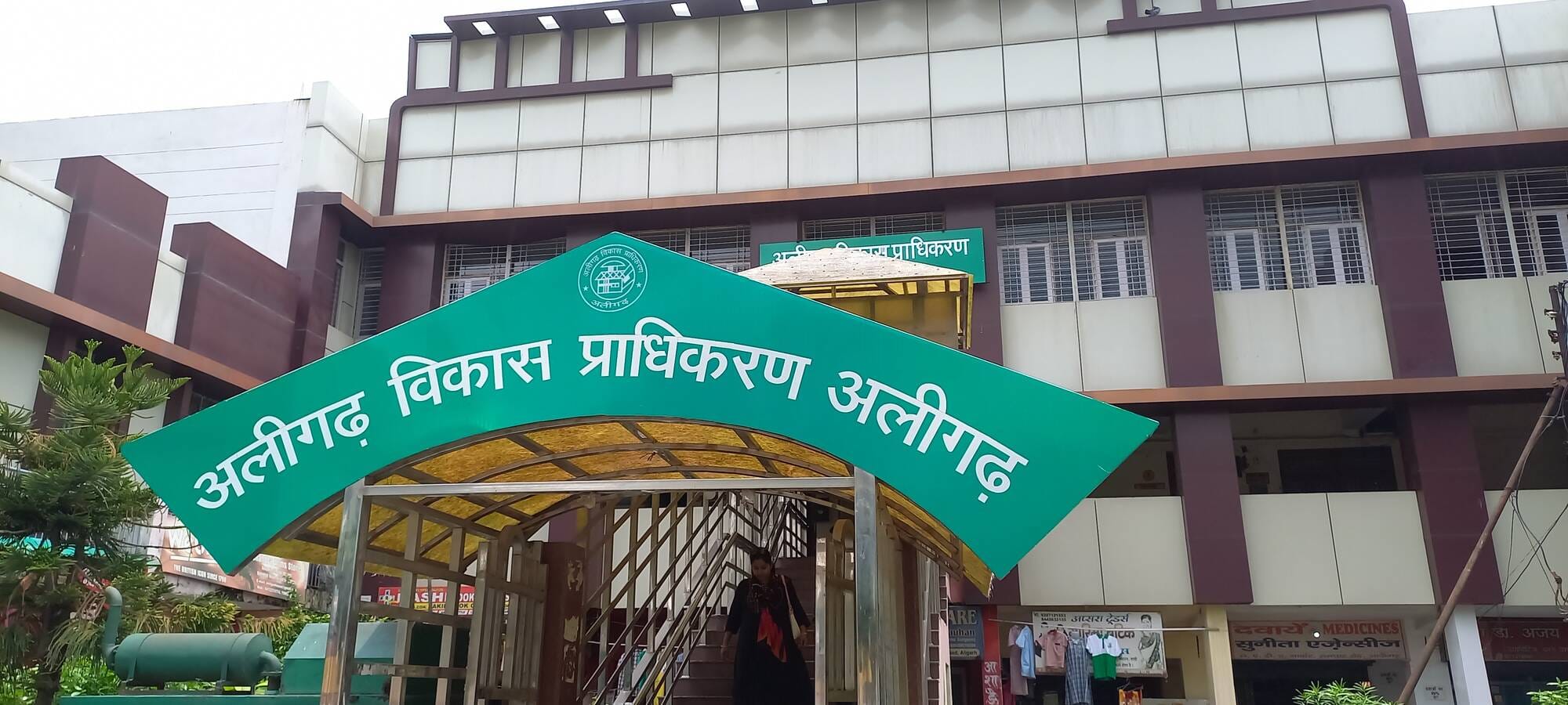 एडीए। संवाद