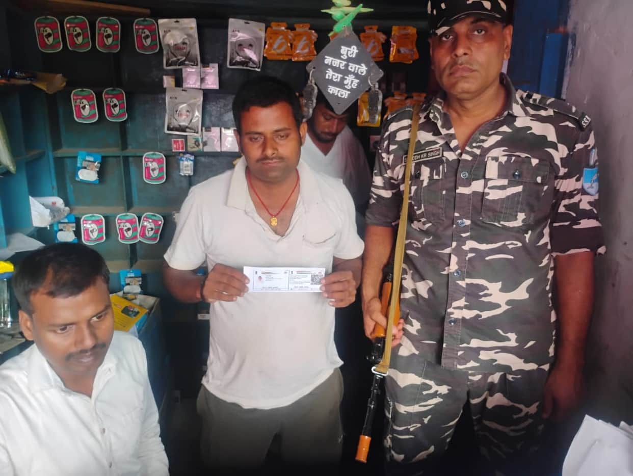 Racket involving the creation of fake Aadhaar cards on the India-Nepal border exposed Motihari Bihar News