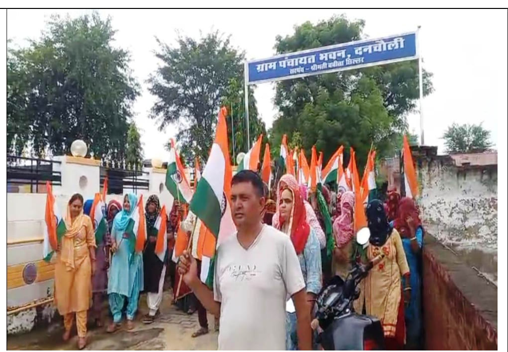 'Har Ghar Tiranga' campaign launched with a Tiranga Yatra.
