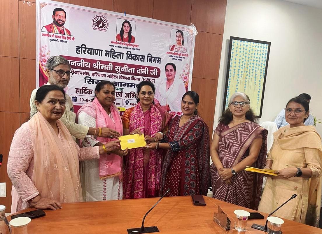 anudan check distributed in women