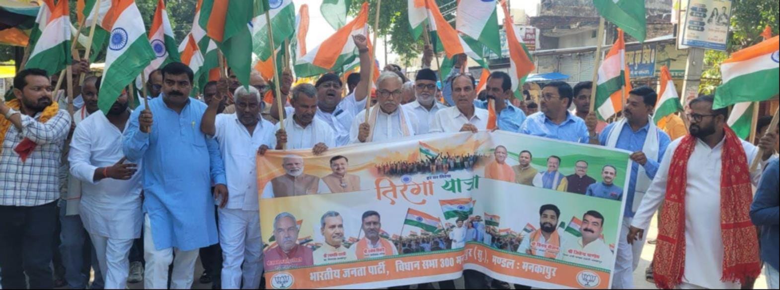 जिले के विभिन्न इलाकों में मंगलवार को तिरंगा यात्रा निकालते लोग। संवाद