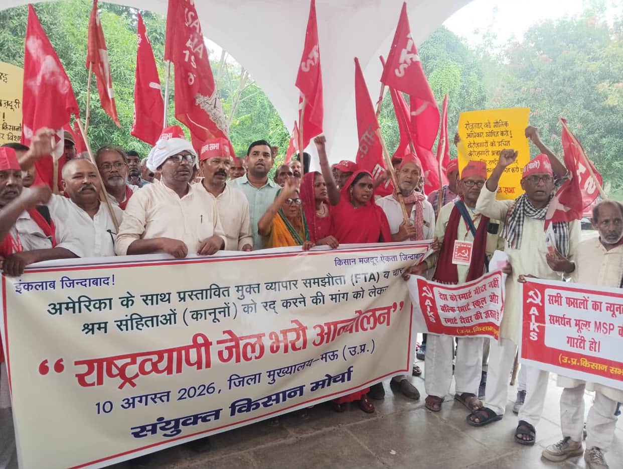 Farmers' protest for 11 demands, including a legal guarantee for MSP.