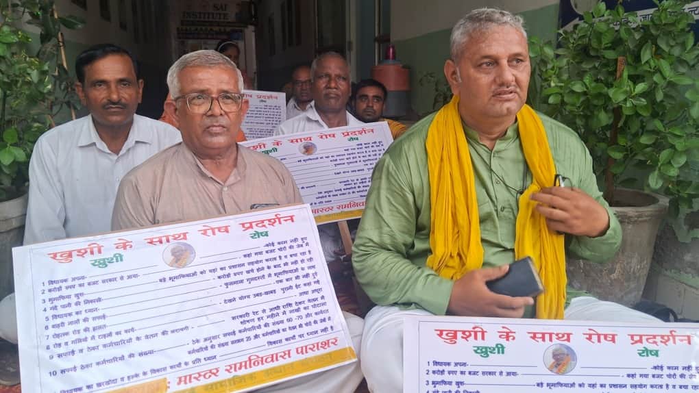 MLA accused of shielding land mafias from action.