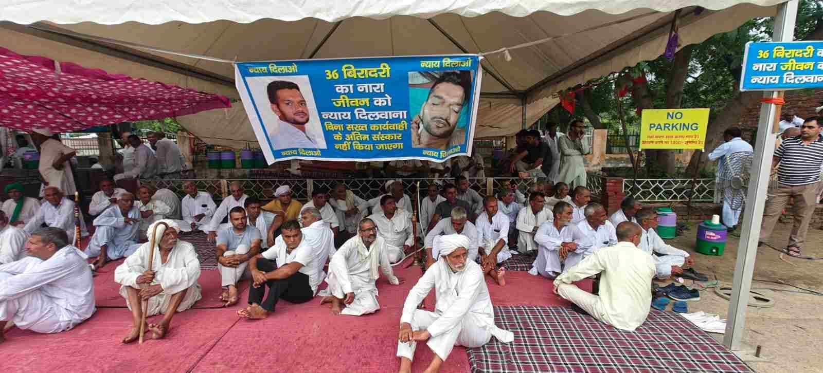 लघु सचिवालय के बाहर लगाए गए पक्के मोर्चे पर मौजूद परिजन, पंचग्रामी पंचायत व खाप पंचायतों के सदस