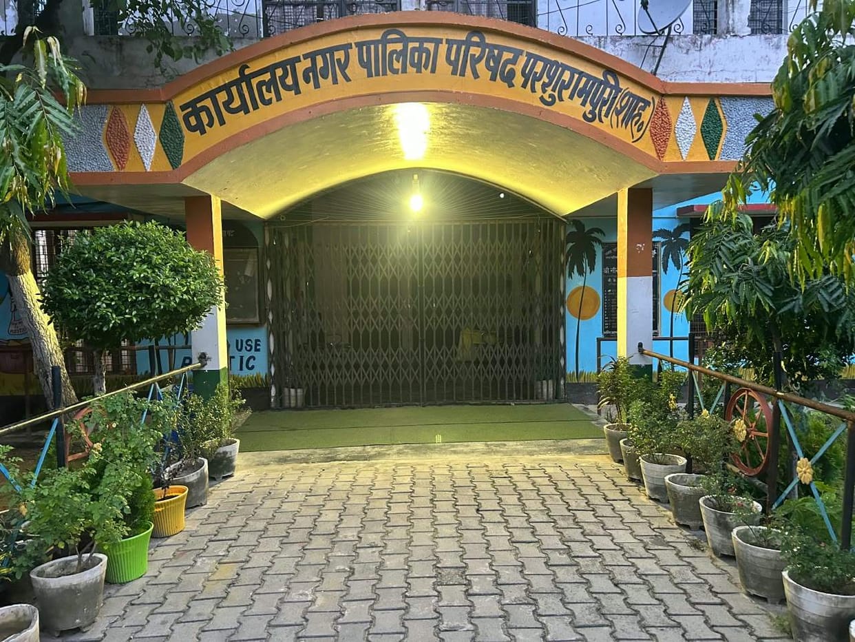 The new name 'Parashurampuri' has been inscribed on the board of the Jalalabad Municipal Office.