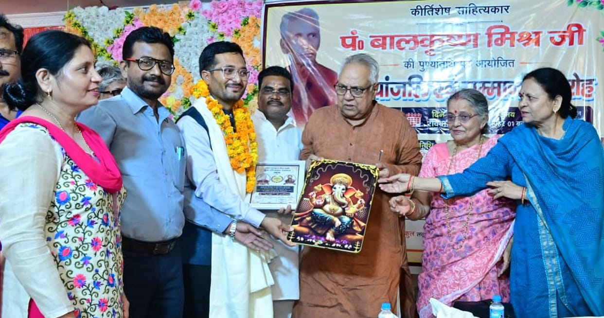 Organization of a Poetry Recitation and Felicitation Ceremony