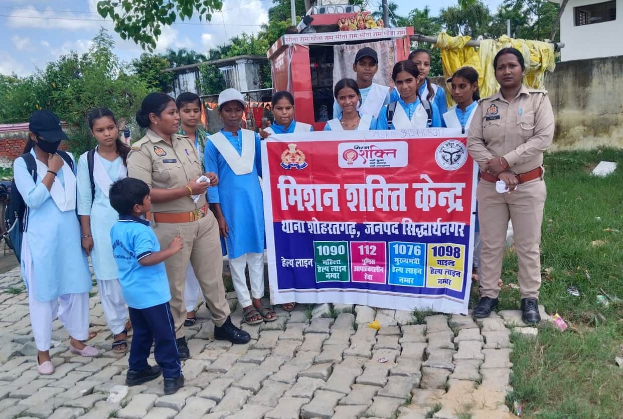Siddharthnagar News: Mission Shakti  Raising awareness among women