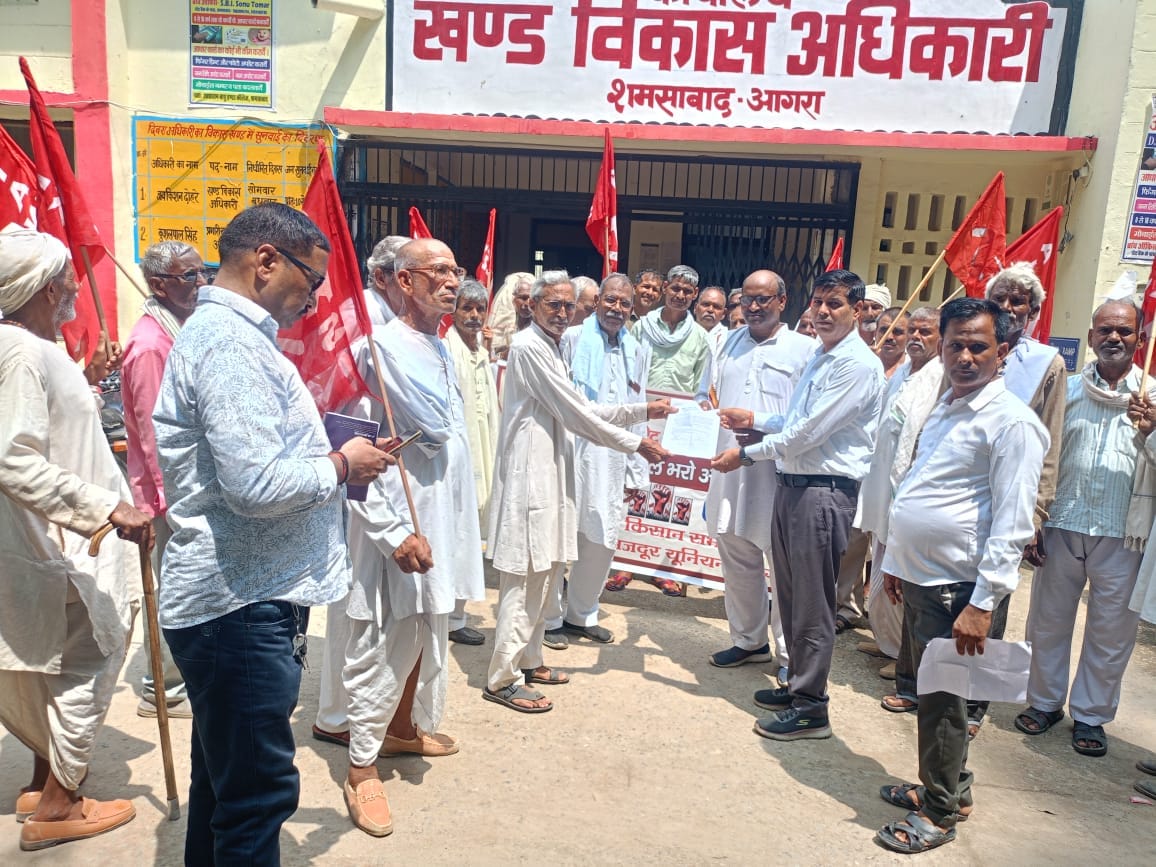 Farmers and agricultural laborers surrounded the block development office and staged a protest march.