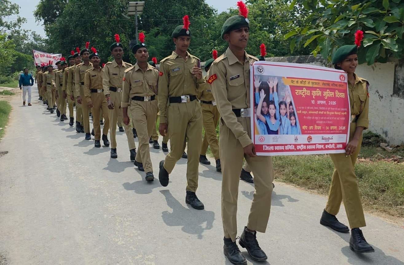 धानापुर में कृमि दिवस पर जागरूकता रैली निकालते एनसीसी कैडेट्स। स्रोत:-जागरूक पाठक