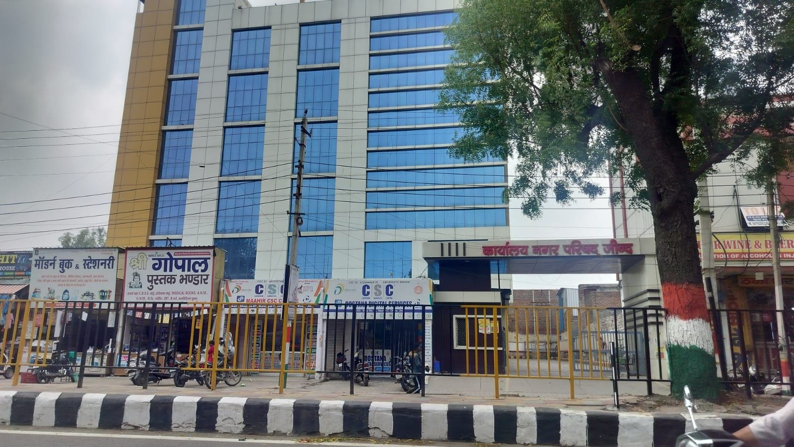 12जेएनडी05: नगर परिषद कार्यालय जींद।
