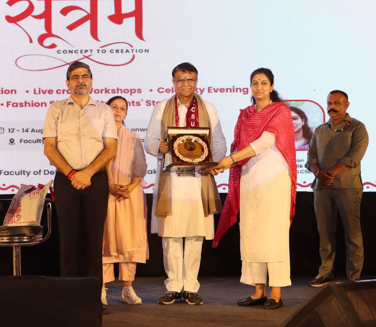 Rohtak News: मंजिलें क्या हैं, रास्ता क्या है...आलोक के गीतों ने बांधा समा