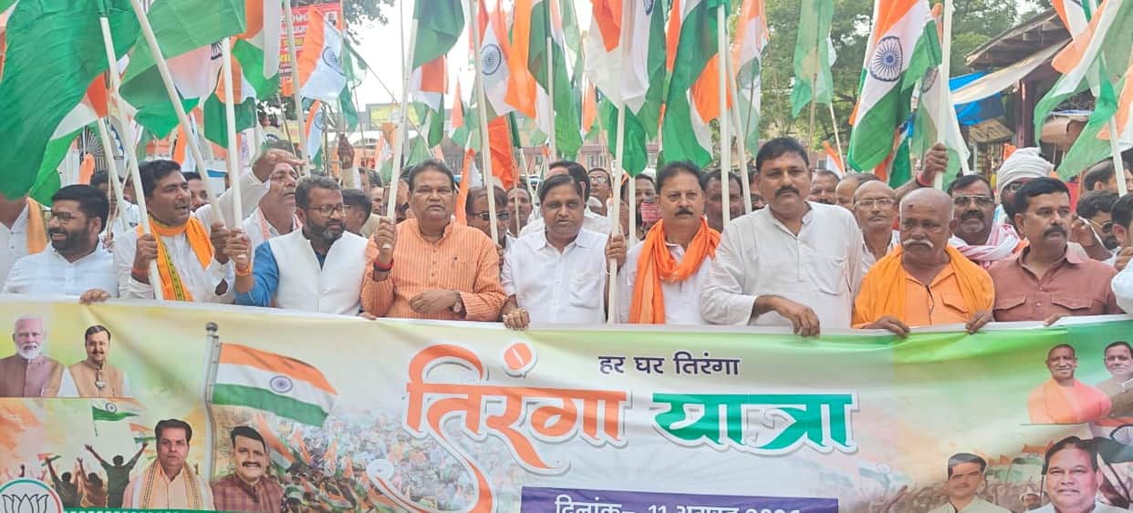 Tiranga Yatra taken out from city to village; enthusiasm visible among the youth