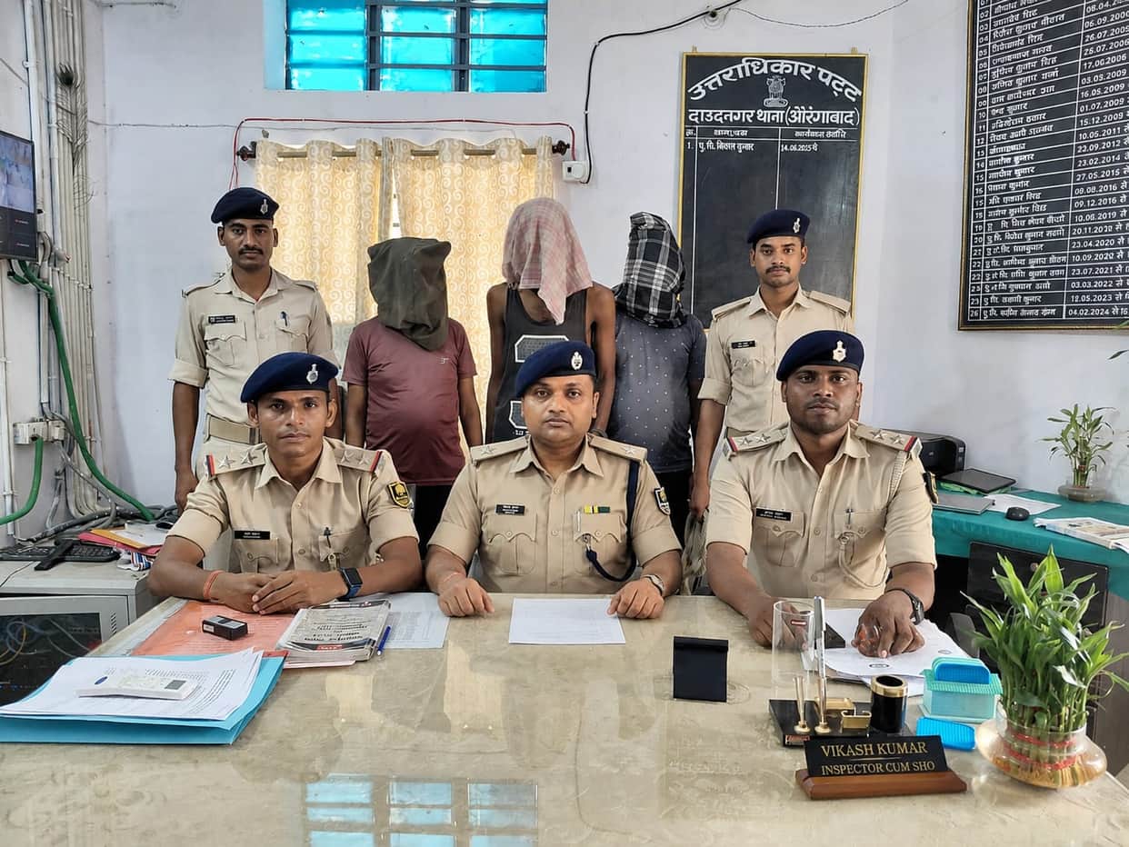 Bihar Crime: Brown sugar recovered above 22 lakh three smugglers arrested aurangabad bihar police