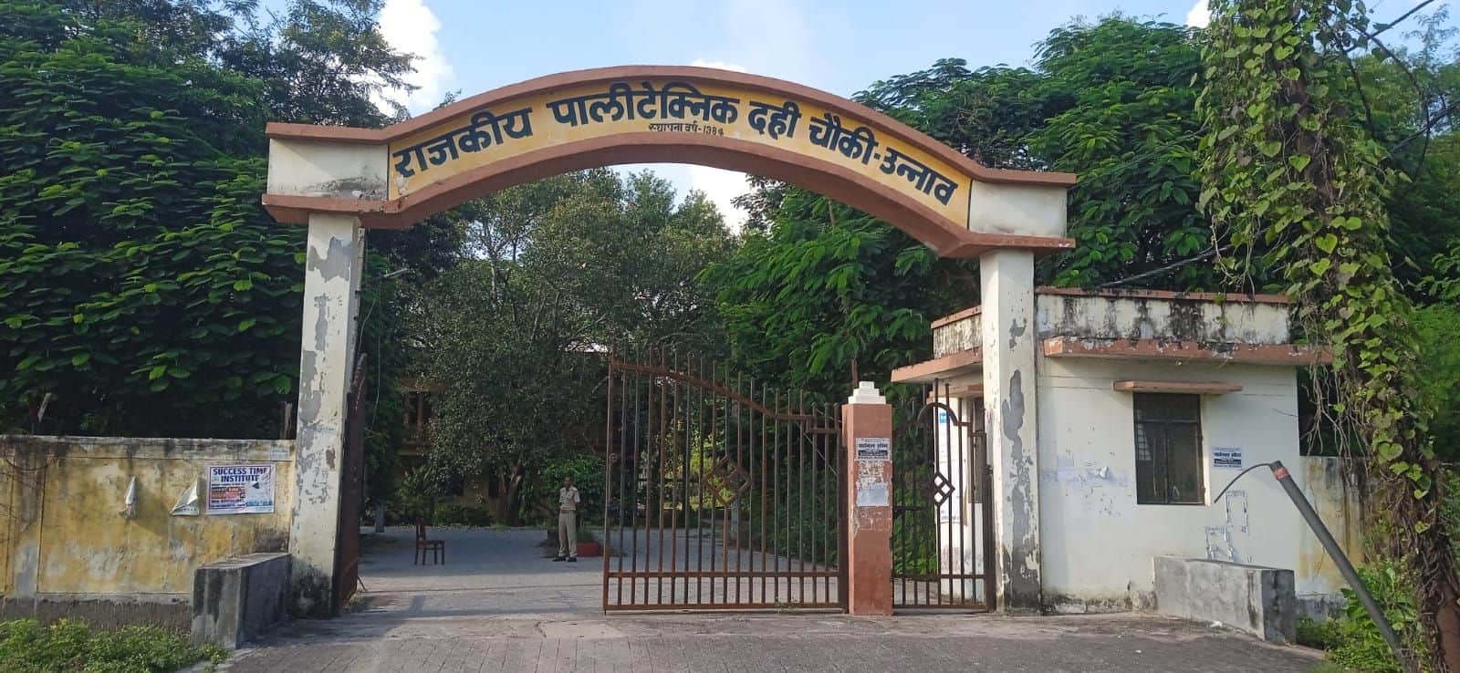 फोटो-12-राजकीय पॉलिटेक्निक। संवाद