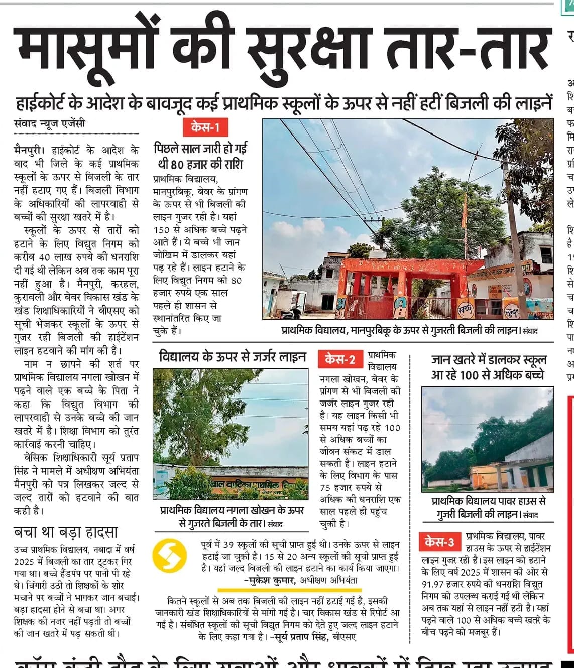 Power lines to be removed from schools; DM issues directives.