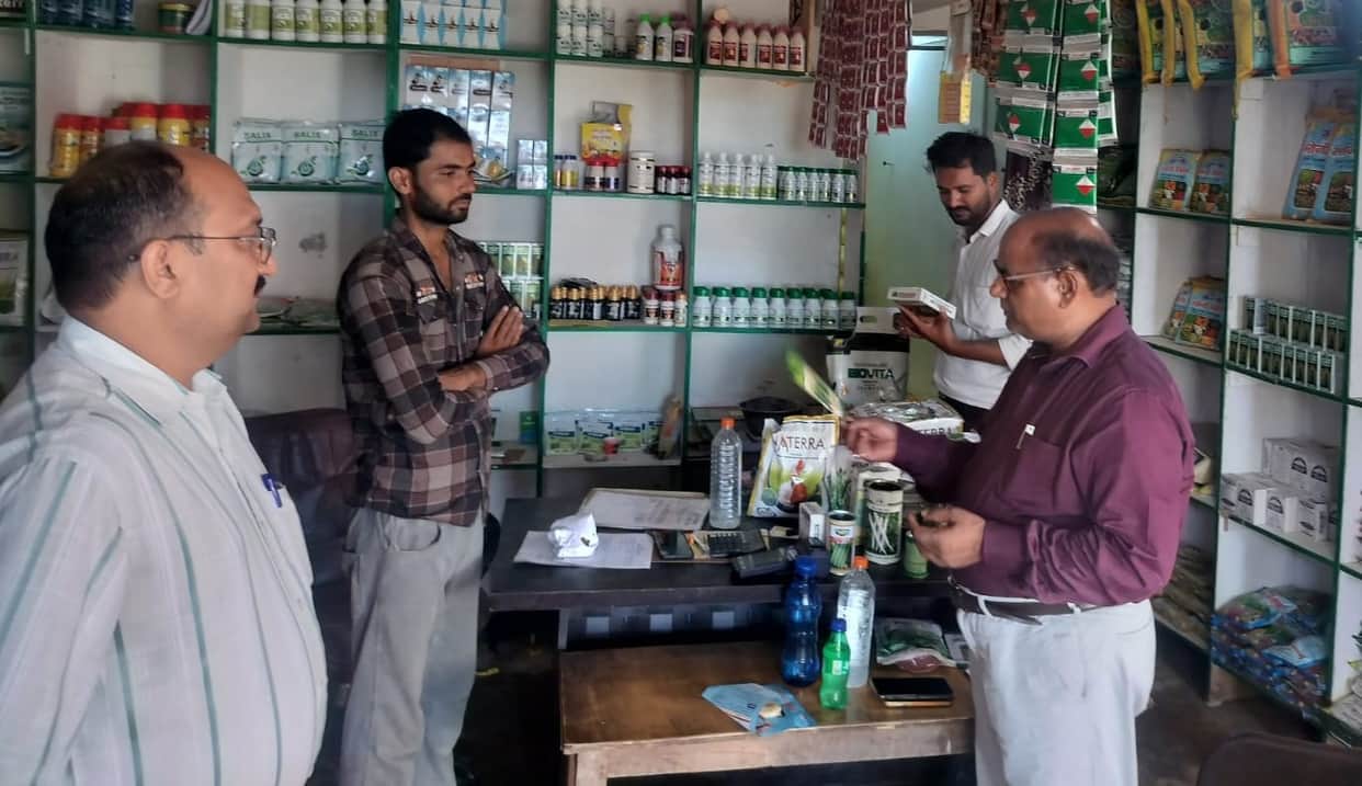 Three samples collected after inspecting fertilizer shops