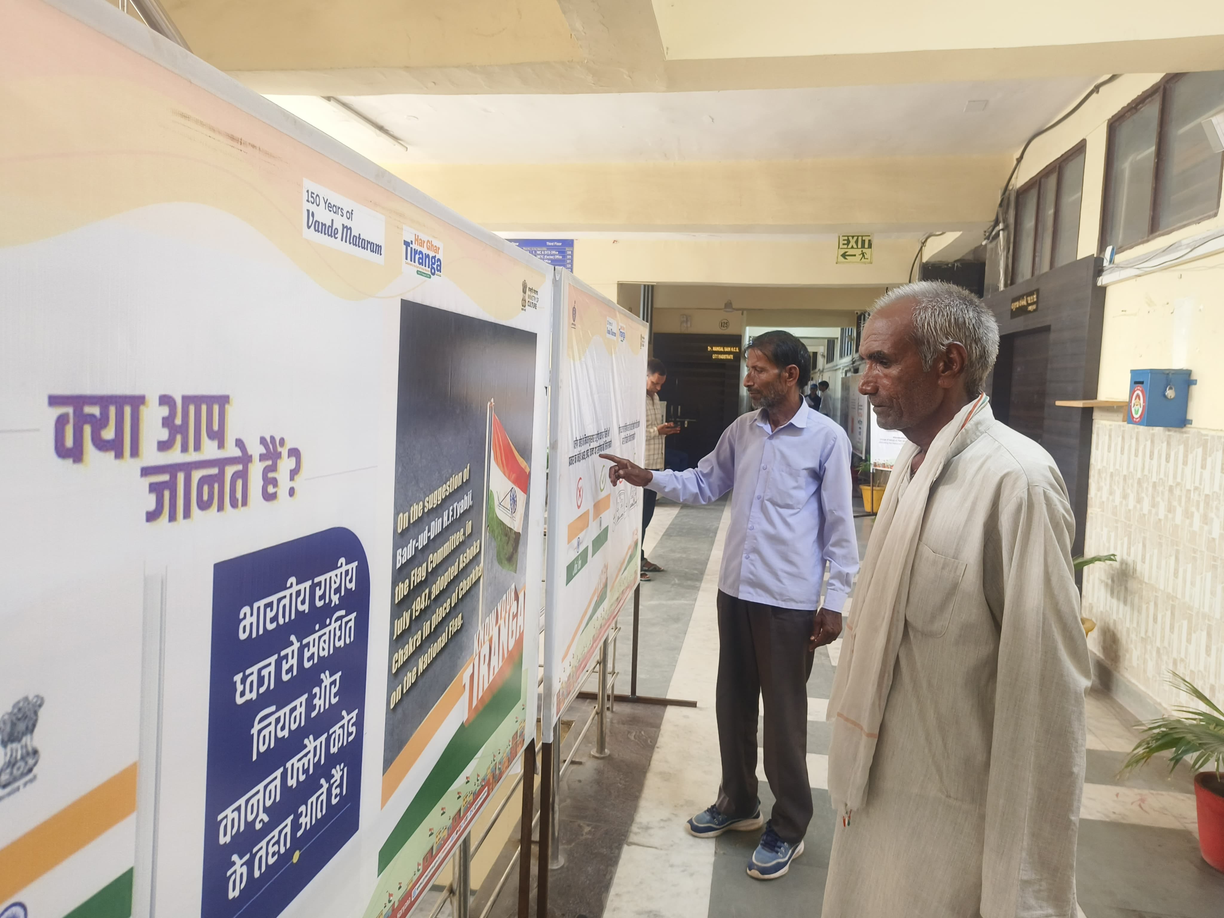 फोटो 5प्रदर्शनी का अवलोकन करते नागरिक।स्रोत:प्रशासन