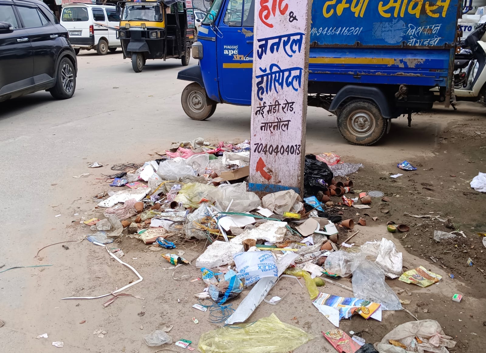 फोटो नंबर- 21नई मंडी में सड़क किनारे लगा कूडे़ का ढेर। संवाद