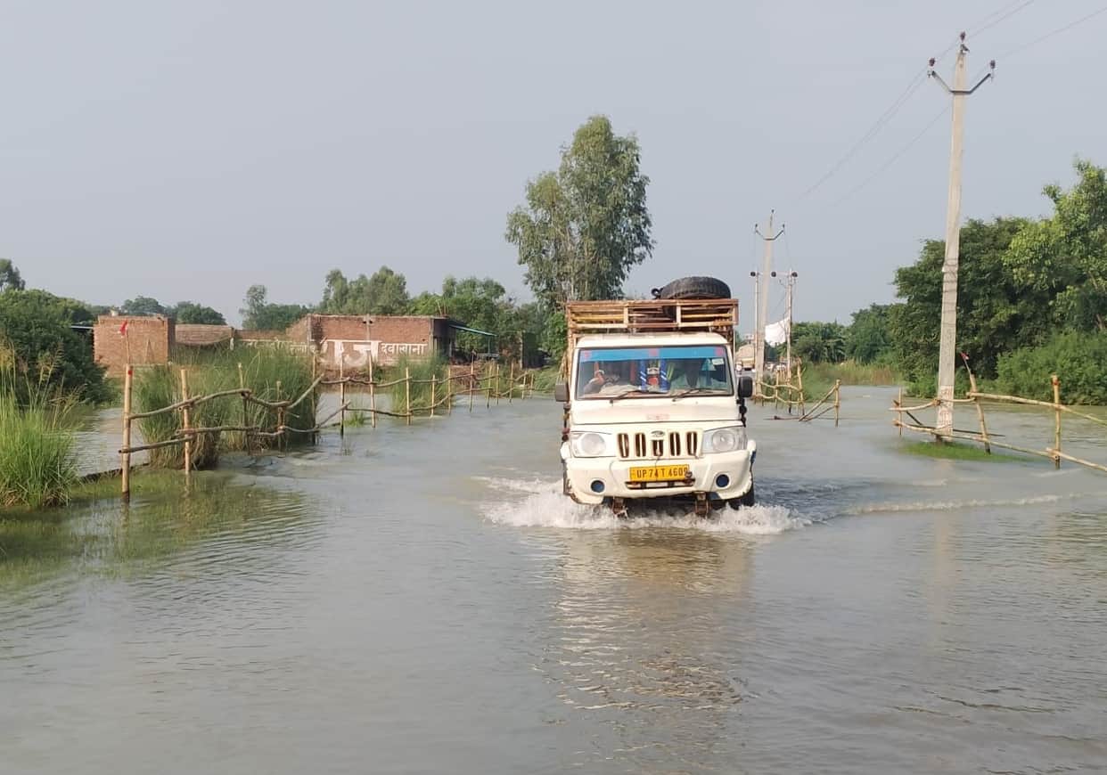 Ganga water level rises; fields submerged.