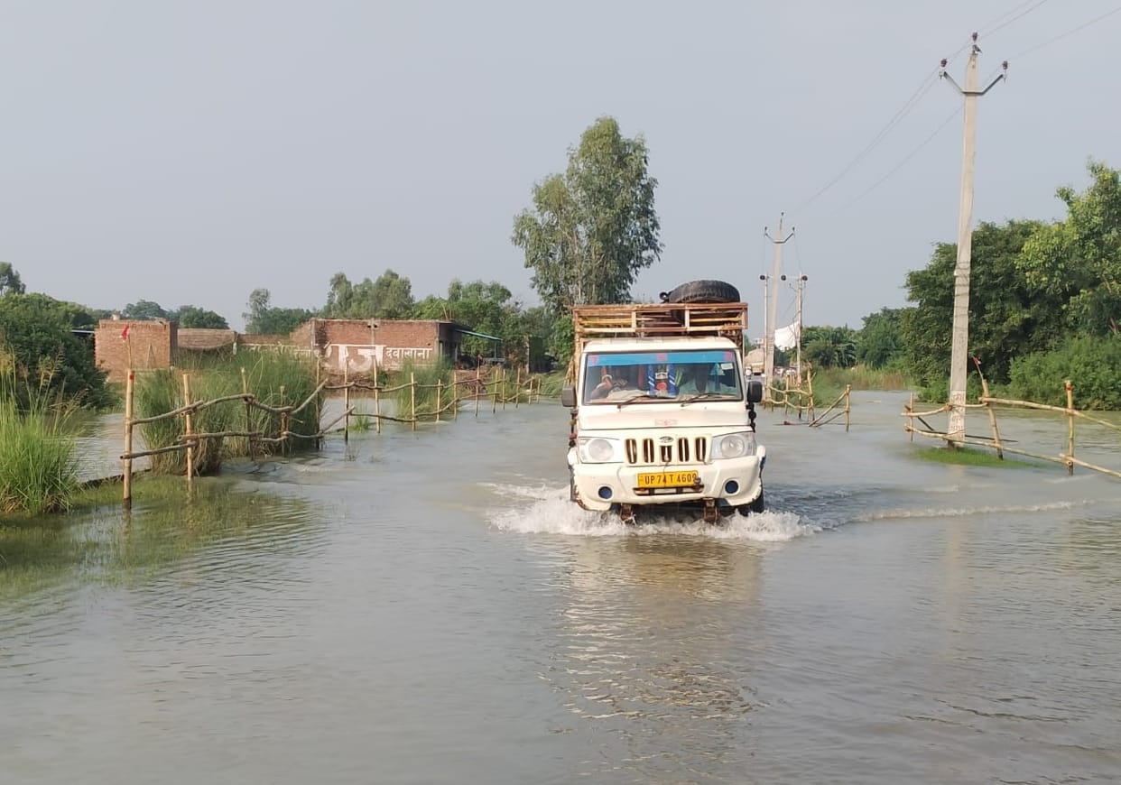 Ganga water level rises; fields submerged.