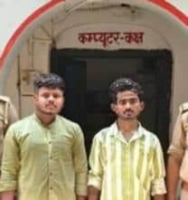 Two suspects arrested for the killing of a young man